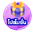  รูปไอคอนไลน์